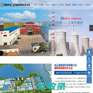 梳形导流板_格栅防磨_经纬防磨_防磨板-连云港晟源科技有限公司