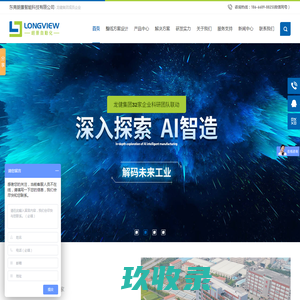 昆山特维斯自动化科技有限公司-非标设备定制|非标自动化设备