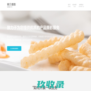 陕西有色光电科技有限公司-单晶电池线-多晶组件