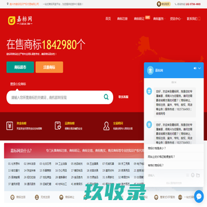 买商标_商标交易_商标买卖_商标买卖网-十象知产
