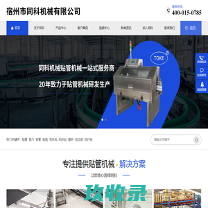 
        	    		湖南安全技术职业学院网络教学平台
    	    
