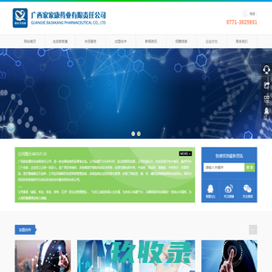 浙江理工大学材料与纺织学院材料科学与工程专业