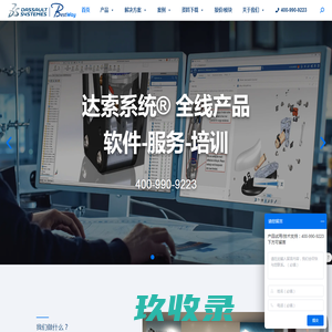  上海展频电子科技有限公司
