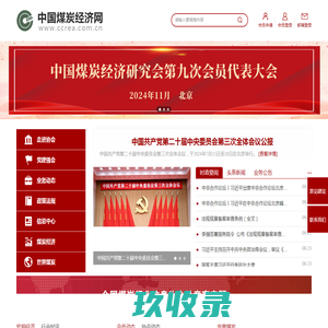 礼仪培训网-企业培训-白晶-ACIC-海南礼仪培训机构