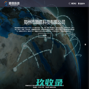 郑州市顺意科技有限公司_制药机械生产_生产包装