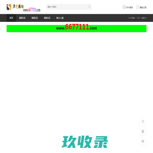 施敏打硬_CEMEDINE