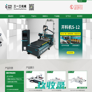 定制家具品牌尚品宅配官方家具网上商城,免费量尺定制家具