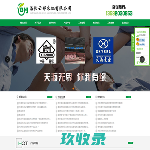 泰阳证券有限责任公司工会：按照《工会法》所规定的业务范围开展工作