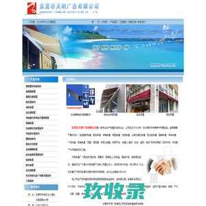 老兵户外用品商城 - Powered by phpshe