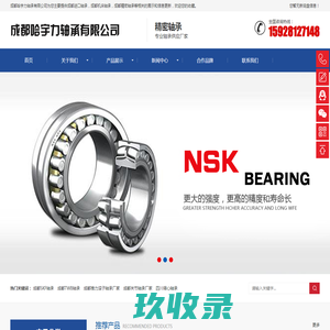 化工溶剂灌装_聚氨酯灌装_增塑剂灌装-山东晟铭智能装备科技有限公司
