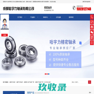 狼讯互联
