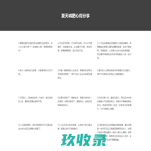 南京福洲康科技有限公司  山西中辐产品总代理总营销  山西太原室内空气治理  太原最好的建筑装修公司 山西太原新风机哪家好 山西太原净化器专卖  山西太原哪有净水机 山西太原甲醛检测治理 山西太原雾霾口罩  山西太原光触酶药剂治理