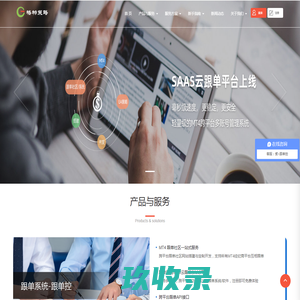 格物策略丨跟单控 - MT4跟单系统/社区/软件及策略技术提供方