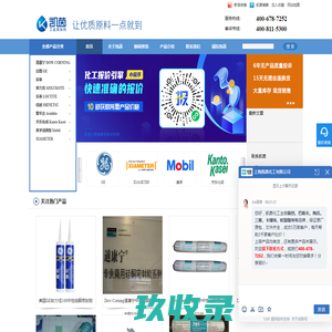 塑胶跑道材料,室外塑胶球场,广西塑胶跑道材料,广西康奇体育用品,人工草坪生产厂家-康奇体育