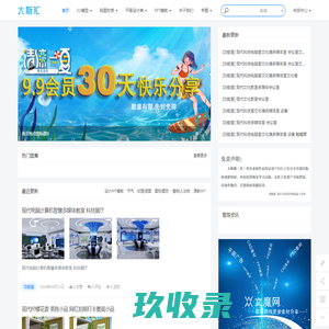 大斯汇su模型库下载_免费草图大师模型下载_PSD素材免费下载 平面广告设计免费下载 - 大斯汇