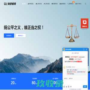 尊而光律师事务所|律师在线法律咨询