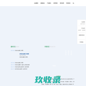 活性炭过滤器，活性炭过滤网，高效过滤网，光触媒过滤网--南通海蓝洁净科技有限公司