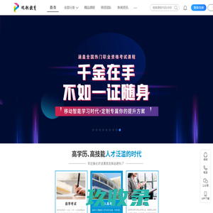 湖北成人高等教育学习服务中心