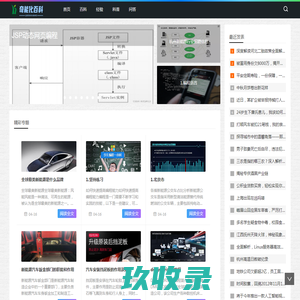 书法家李胜利 官方网站-文化艺术网