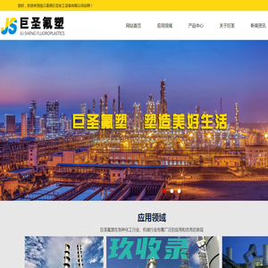 佛山南海金昶泰机械设备有限公司-捏合机|反应釜|分散机|混合机|化工设备-捏合机|反应釜|分散机|混合机