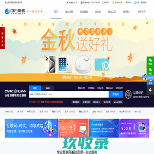 北京网站建设_网站制作_微信开发 - [多维网讯-网站建设行业知名品牌]