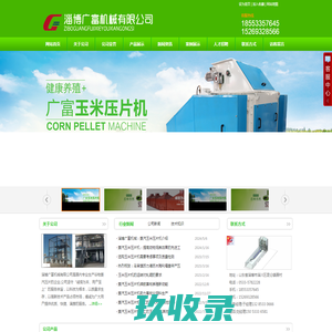 易公教育