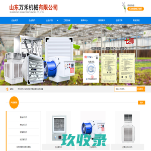 广州市澄奥科技有限公司--澄奥科技|澄奥铝染料|铝染料专家|广州澄奥