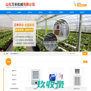 空气过滤器_高效过滤器_中效过滤器_初效过滤器-广州恒之裕净化科技有限公司
