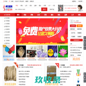 再生橡胶|再生胶厂|再生胶价格_中国再生胶网