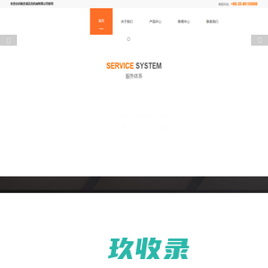 首页-南京诺瓦克机械有限公司