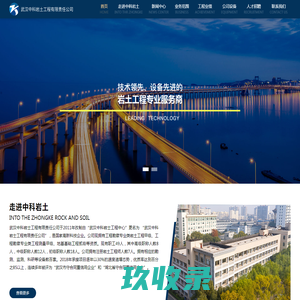 不锈钢桥架_铝合金桥架_网格桥架_镀锌桥架_常州华昱电气设备有限公司