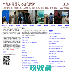 武汉市博思特电脑科技有限公司
