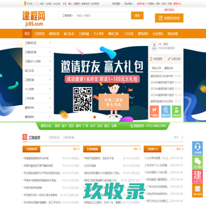 红河哈尼族彝族自治州工程信息网,红河哈尼族彝族自治州工程网,红河哈尼族彝族自治州建设工程信息网