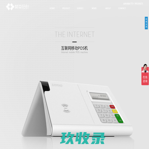 深圳市莫奈工业设计有限公司