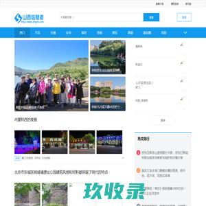 农宝通 - 兴农业，富农民，美农村