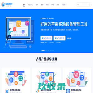 烟台樱桃苗木基地_烟台大樱桃苗_美早樱桃苗_烟台瑞丰大樱桃合作社
