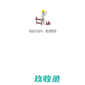 浙江理工大学材料与纺织学院材料科学与工程专业