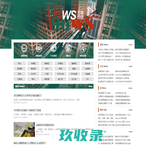 生活百科网 - 记录生活百科小常识 - 让生活变得更简单