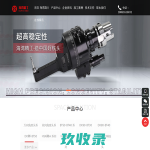 角度头生产厂家-江苏海湾精工科技有限公司