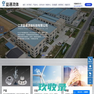 密封辅助系统_API682_集装机械密封-江苏益通流体科技有限公司