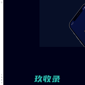 邦烁_品牌设计_logo设计_vi设计_包装设计_厦门专业品牌设计公司