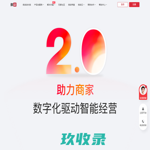 小店长-微信吧