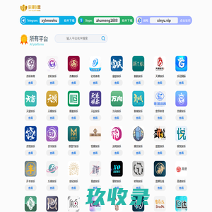 蓝狮在线-全新的游戏体验平台
