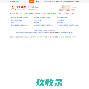 冷库出租、冷库出租、仓库出租、冷藏配送、冷链云仓 - 重庆苍满满供应链管理有限公司 - 首页