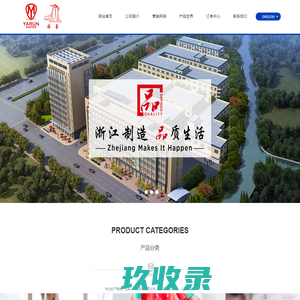 海宁亚润袜业有限公司_亚润袜业
