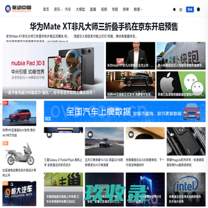 驱动中国-传递价值驱动未来