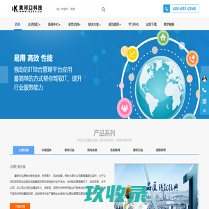 黄河口科技，黄河口网络，黄河口网络科技，东营网站建设，东营网络公司，东营网页设计，东营网络营销公司