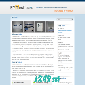 Textile Testing Products,Professional in textile instrument