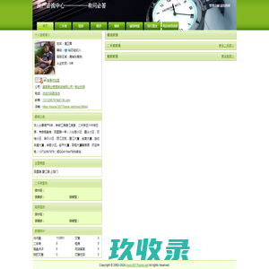 房产中介潘卫国13732067979，房产网店 - 楼视界 - 温州房网