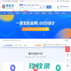 买商标_商标交易_商标买卖_商标买卖网-十象知产